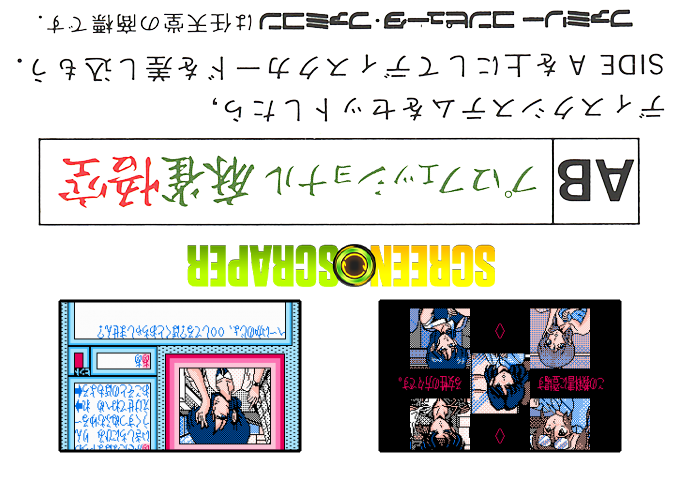 Kind Gal's — box-2D-back (SS)