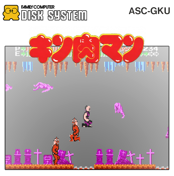 Kinnikuman - Kinnikusei Oui Soudatsusen — box-2D (SS)