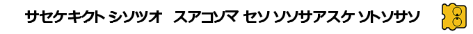 Knight Lore - Majou No Ookami Otoko — box-2D-side (SS)