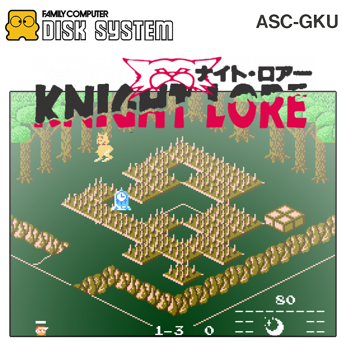 Knight Lore - Majou No Ookami Otoko — box-2D (SS)