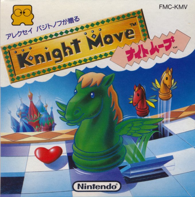 Knight Move box art