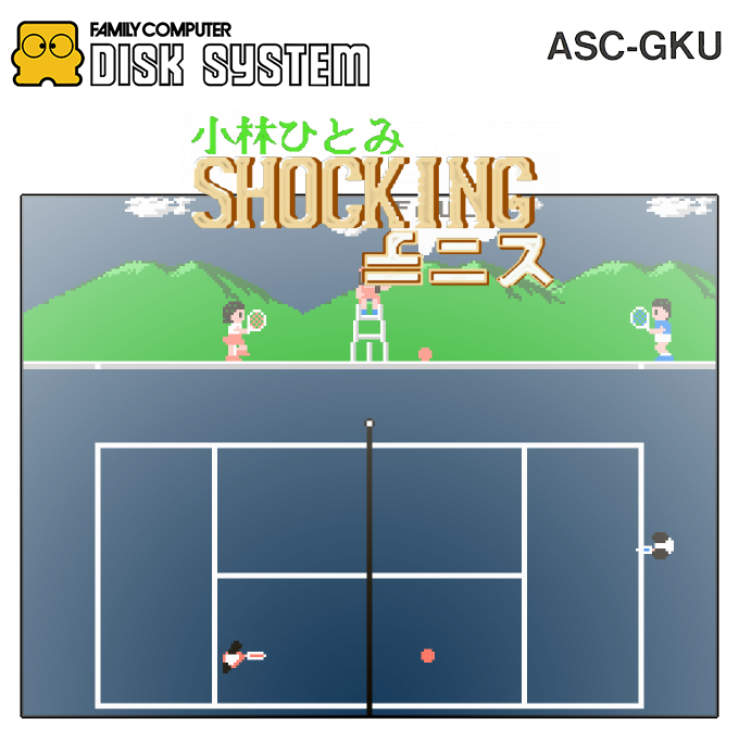 Kobayashi Hitomi Shocking Tennis — box-2D (SS)