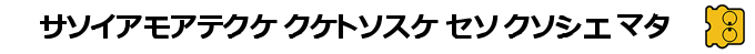 Kobayashi Hitomi No Hold Up — box-2D-side (SS)