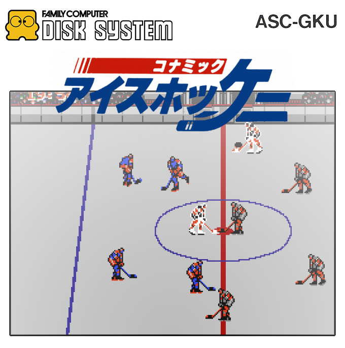 Konamic Ice Hockey — box-2D (SS)