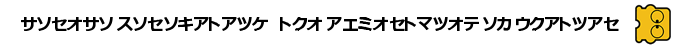 Koneko Monogatari - The Adventures Of Chatran — box-2D-side (SS)
