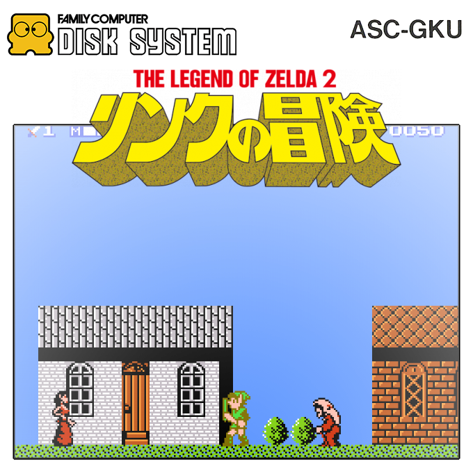Link No Bouken - The Legend Of Zelda 2 — box-2D (SS)