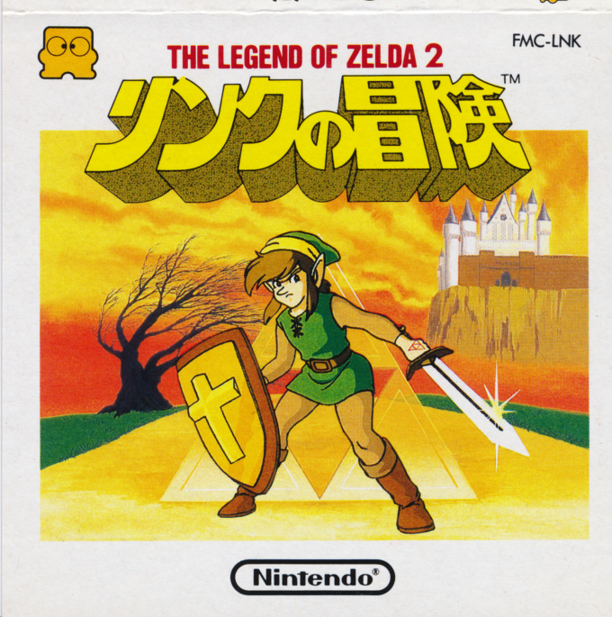 Link No Bouken - The Legend Of Zelda 2 box art