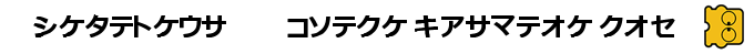 Lipstick #.2 - Joshi Gakusei Hen — box-2D-side (SS)