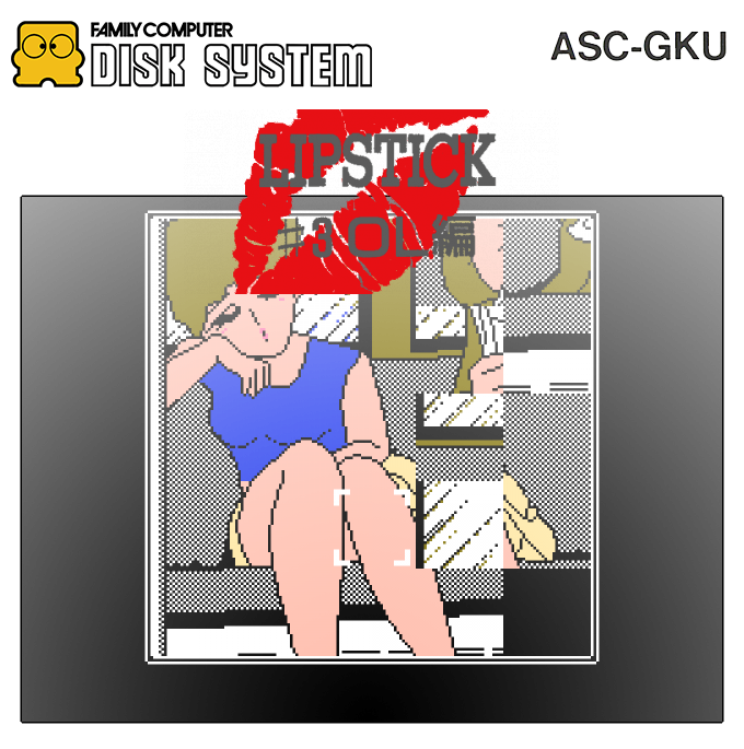 Lipstick #.3 - Ol Hen — box-2D (SS)