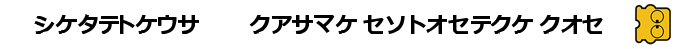 Lipstick #.4 - Hakui No Tenshi Hen — box-2D-side (SS)