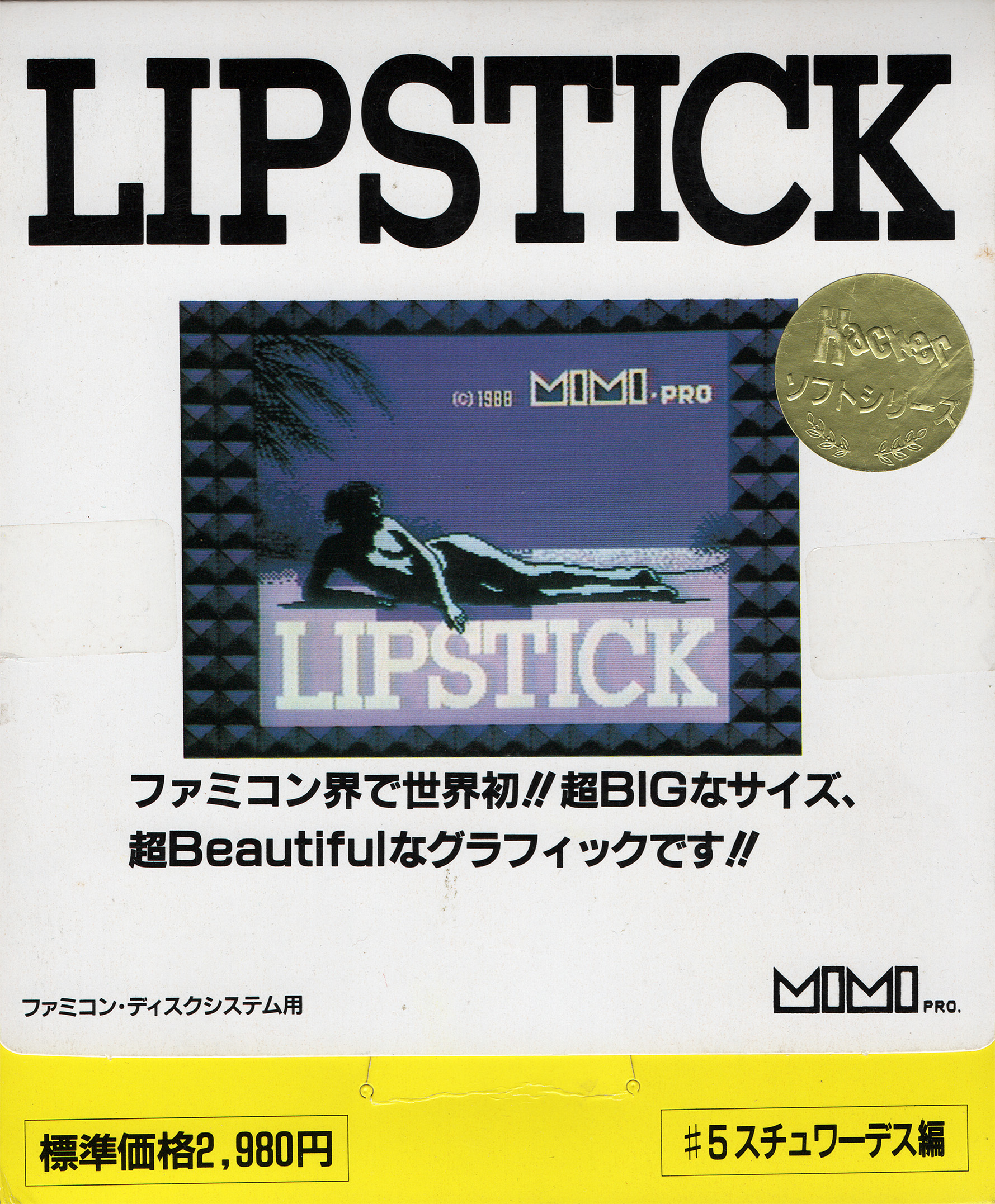 Lipstick #.5 - Stewardess Hen box art