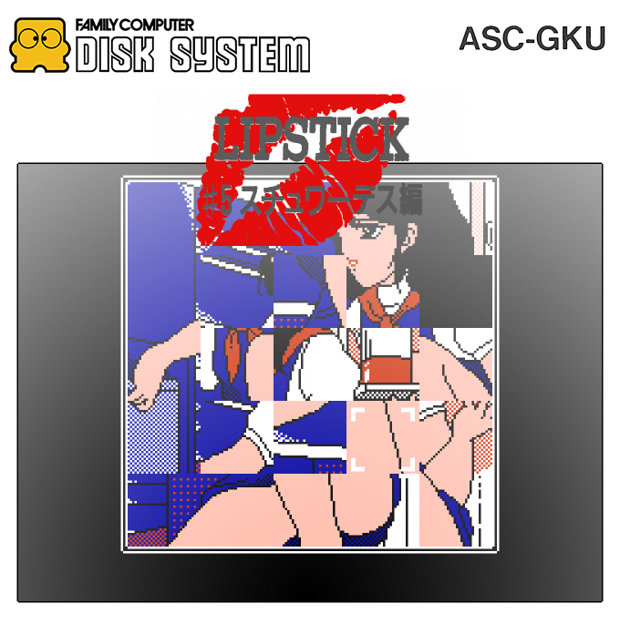 Lipstick #.5 - Stewardess Hen — box-2D (SS)
