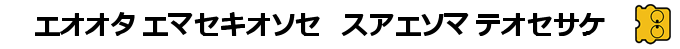 Madou Senki - Deep Dungeon — box-2D-side (SS)