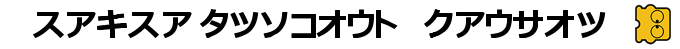 Magma Project - Hacker — box-2D-side (SS)