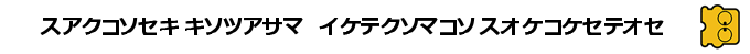 Mahjong Goraku - Bishoujo Meijinsen — box-2D-side (SS)
