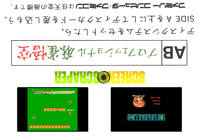 Mahjong Goraku - Bishoujo Meijinsen — box-2D-back (SS)
