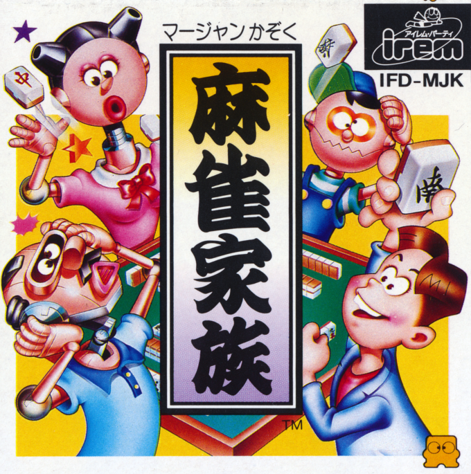 Mahjong Kazoku box art