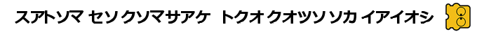 Matou No Houkai - The Hero Of Babel — box-2D-side (SS)