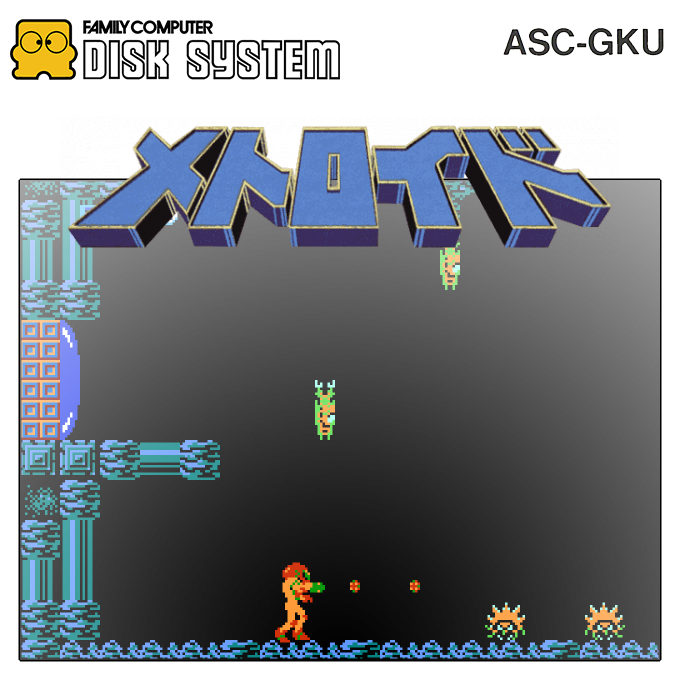 Metroid — box-2D (SS)