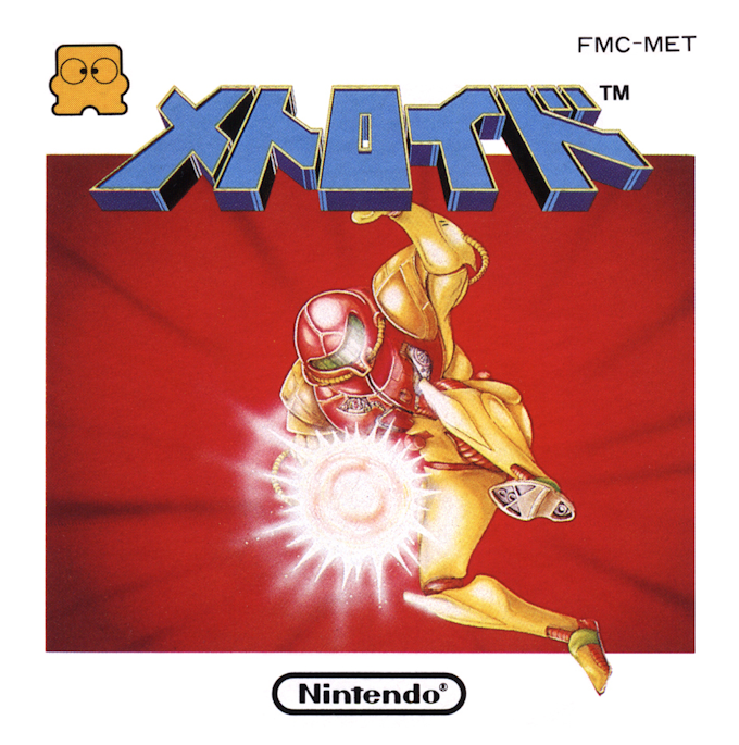 Metroid box art