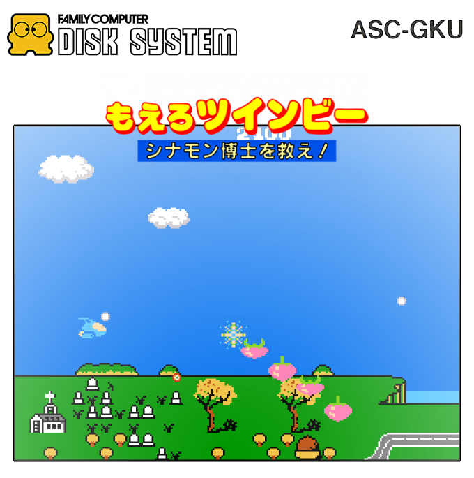 Moero Twinbee - Cinnamon Hakase Wo Sukue! — box-2D (SS)