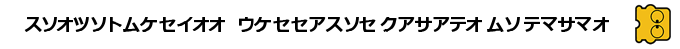 Moero Twinbee - Cinnamon Hakase Wo Sukue! — box-2D-side (SS)