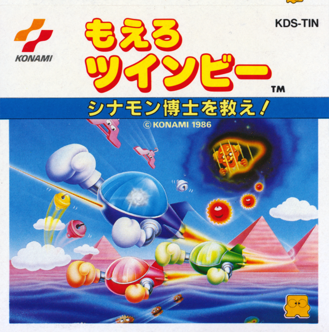 Moero Twinbee - Cinnamon Hakase Wo Sukue! box art