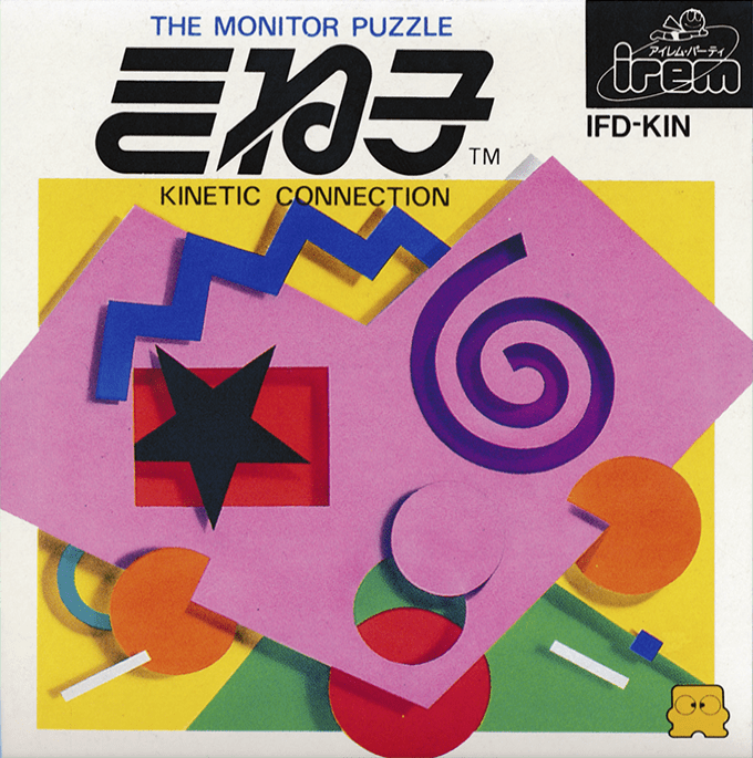 Monitor Puzzle Kineko - Kinetic Connection box art