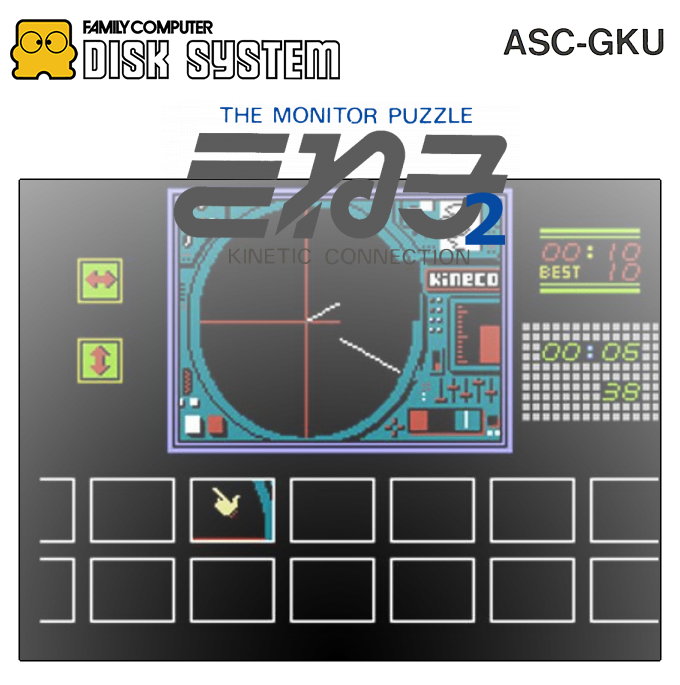 Monitor Puzzle Kineko - Kinetic Connection Vol. 2, The — box-2D (SS)