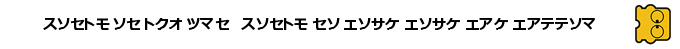 Monty On The Run - Monty No Doki Doki Dai Dassou — box-2D-side (SS)