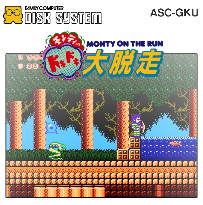Monty On The Run - Monty No Doki Doki Dai Dassou — box-2D (SS)