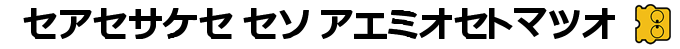 Nankin No Adventure — box-2D-side (SS)
