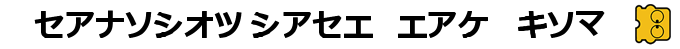 Nazoler Land - Dai 3 Gou — box-2D-side (SS)