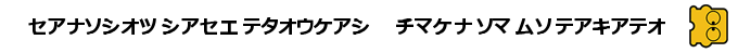 Nazoler Land Special!! - Quiz Ou Wo Sagase — box-2D-side (SS)