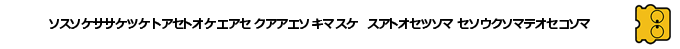 Omoikkiri Tanteidan Haado Gumi - Matenrou No Chousenjou — box-2D-side (SS)