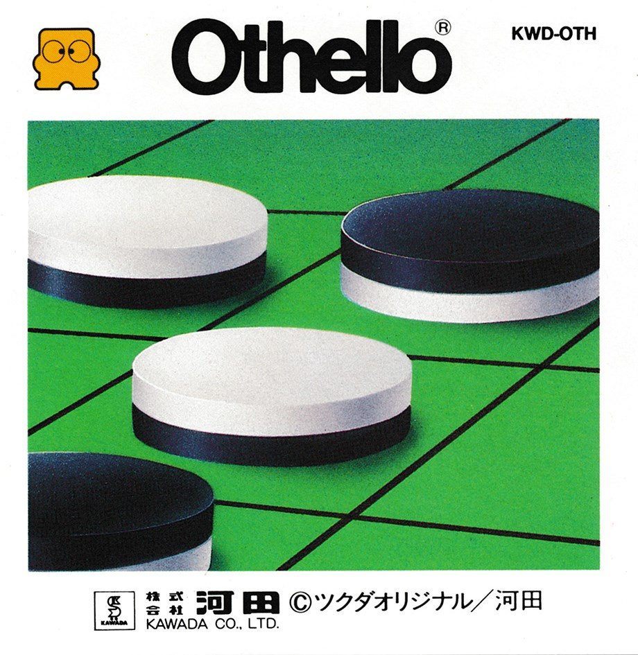 Othello box art