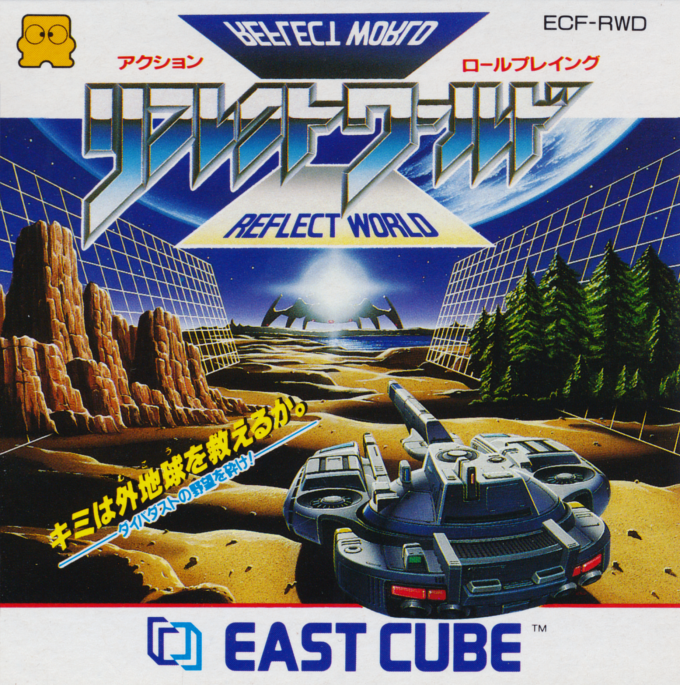 Reflect World box art