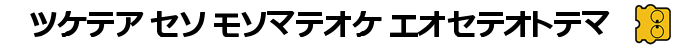 Risa No Yousei Densetsu — box-2D-side (SS)