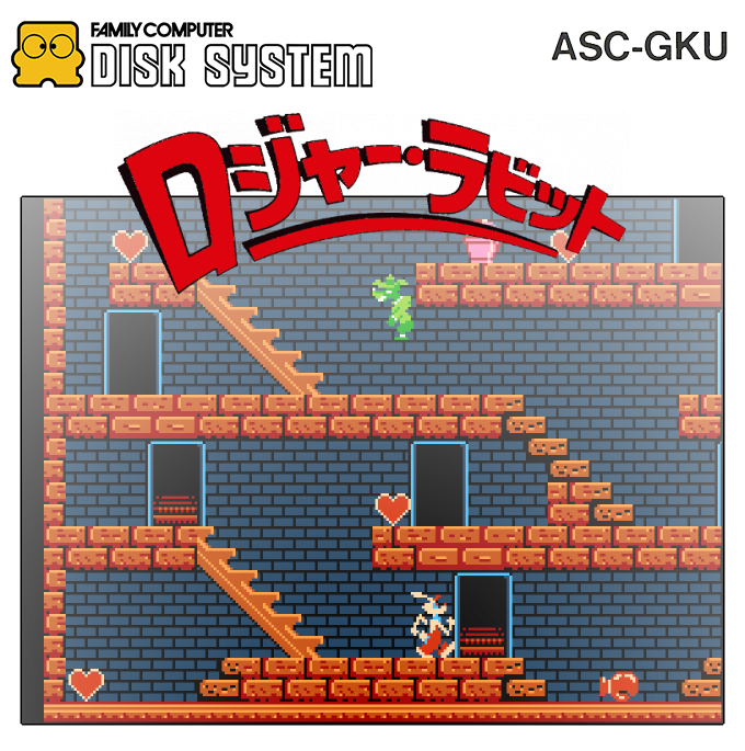 Roger Rabbit — box-2D (SS)