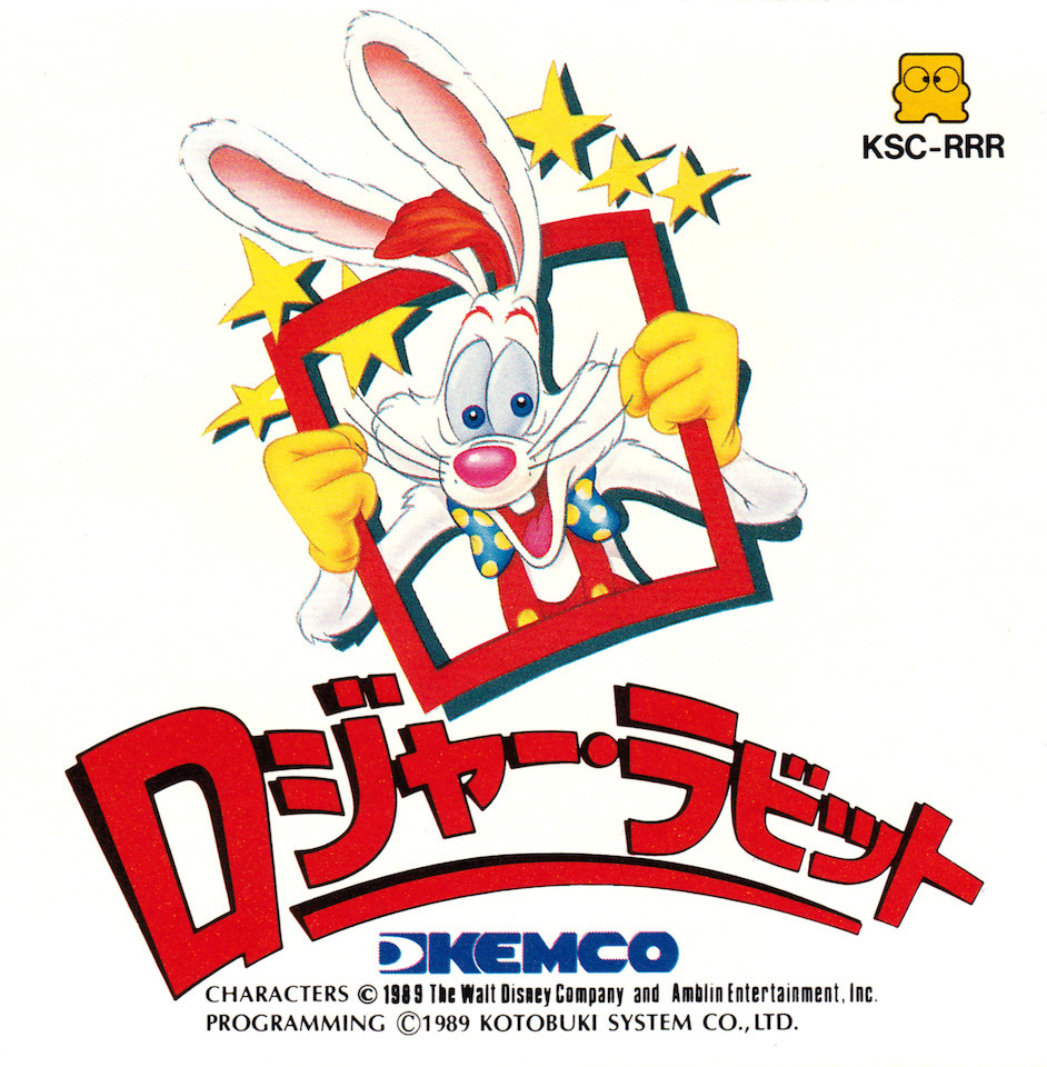 Roger Rabbit box art