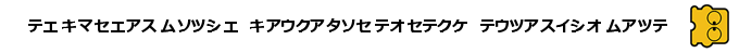 Sd Gundam World - Gachapon Senshi - Scramble Wars — box-2D-side (SS)
