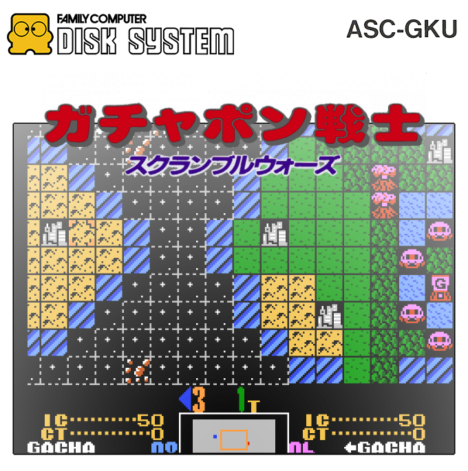 Sd Gundam World - Gachapon Senshi - Scramble Wars — box-2D (SS)