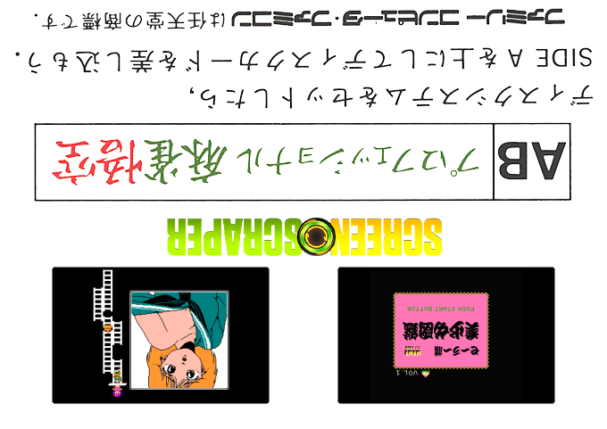 Meimon Joshi Kousei Sailor Fuku Bishoujo Zukan #1 — box-2D-back (SS)
