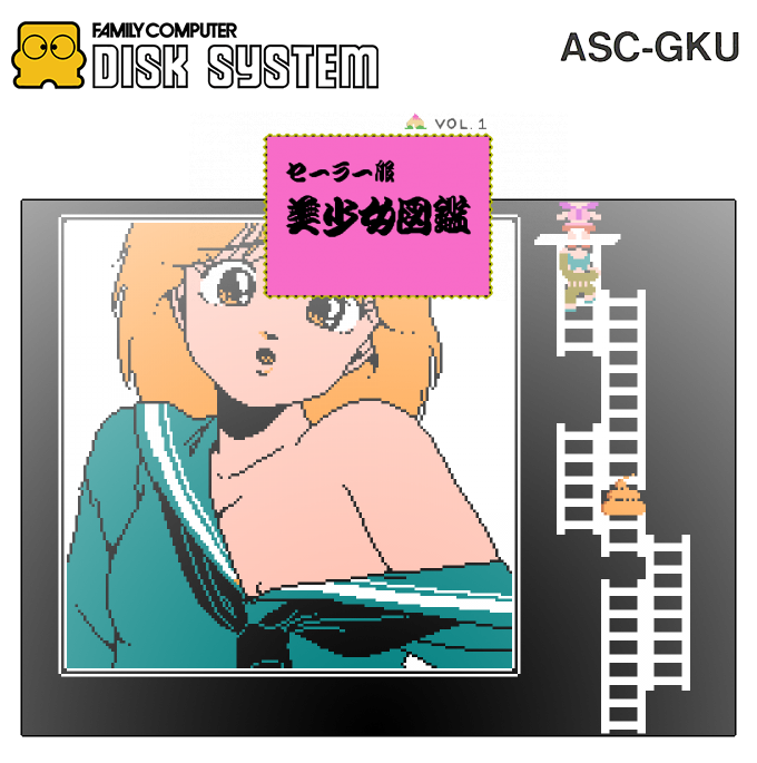 Meimon Joshi Kousei Sailor Fuku Bishoujo Zukan #1 — box-2D (SS)