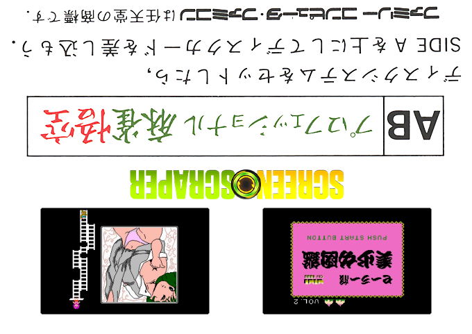 Meimon Joshi Kousei Sailor Fuku Bishoujo Zukan #2 — box-2D-back (SS)