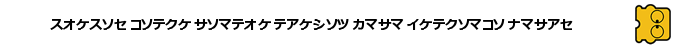 Meimon Joshi Kousei Sailor Fuku Bishoujo Zukan #2 — box-2D-side (SS)