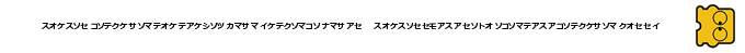 Meimon Joshi Kousei Sailor Fuku Bishoujo Zukan #2 — box-2D-side (JP)