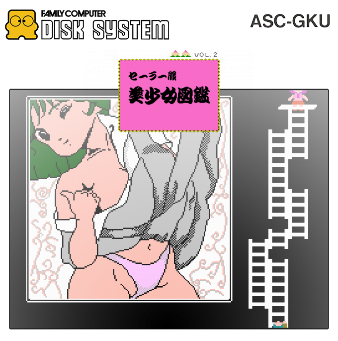 Meimon Joshi Kousei Sailor Fuku Bishoujo Zukan #2 — box-2D (SS)