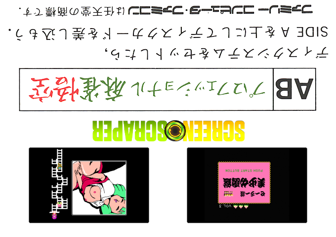 Meimon Joshi Kousei Sailor Fuku Bishoujo Zukan #3 — box-2D-back (SS)