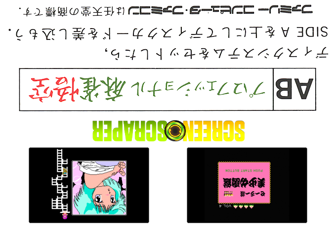 Meimon Joshi Kousei Sailor Fuku Bishoujo Zukan #4 — box-2D-back (SS)